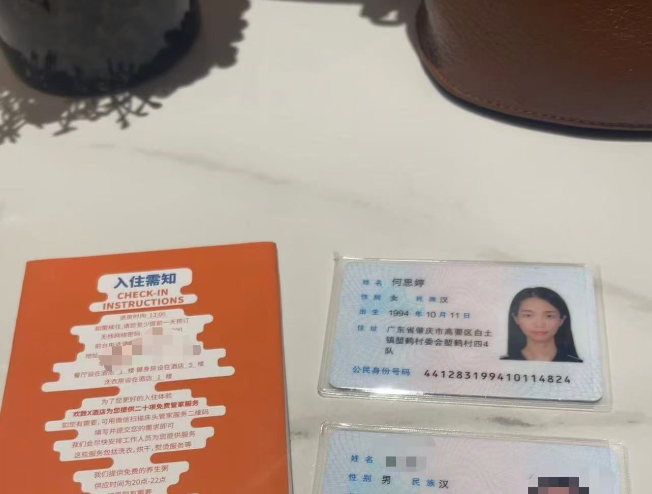 照片